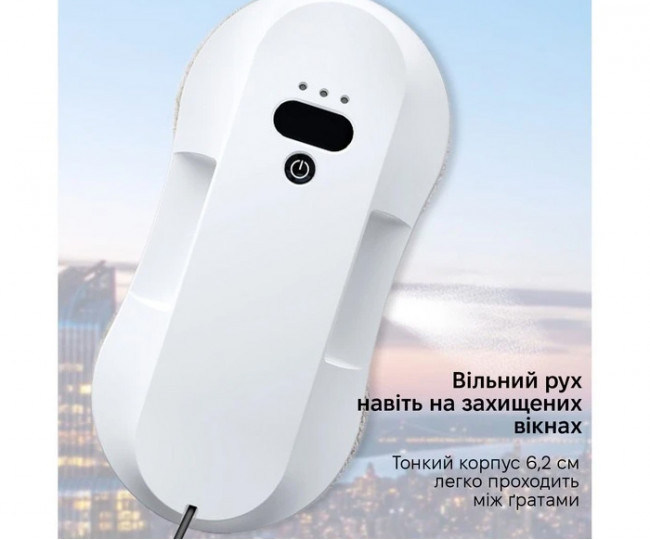 Робот для миття вікон Inspire RN2-19